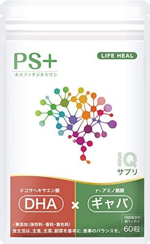 Amazon ホスファチジルセリン Ps プラス サプリ Dha Gaba 配合 国内製造 30日分 Life Heal Dha