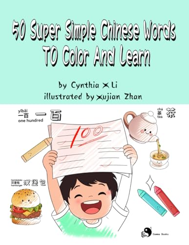 50 Super Simple Chinese Words To Color And Learn