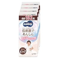 Amazon.co.jp: 【低刺激でお肌にやさしい】ムーニーマン【パンツ