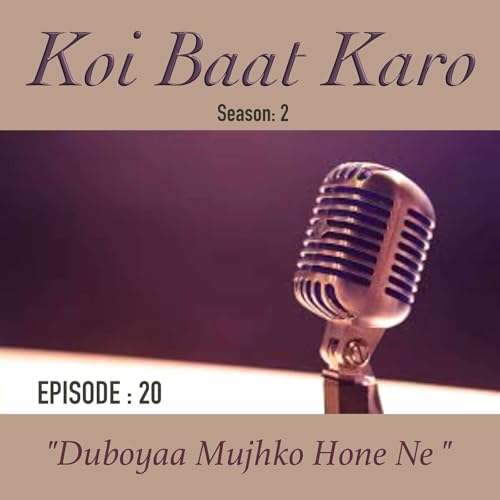 Duboyaa Mujhko Hone Ne