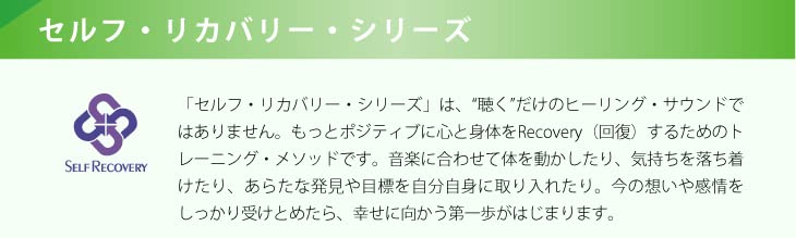 Miniatura 7 de Preparing the autonomic nervous system. - Mental treatment for mind and body