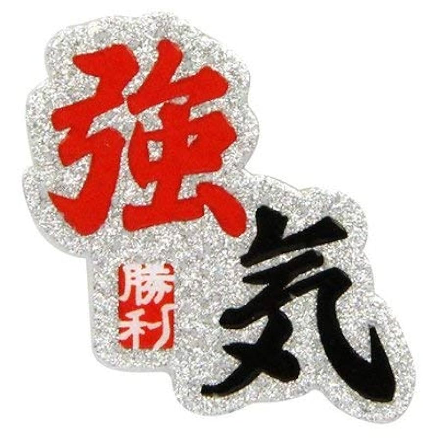 Amazon.co.jp: ヴィクトリーシール（ワード）銀 DV0022715 表示