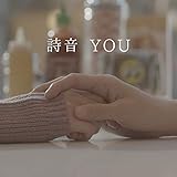 YOU ����