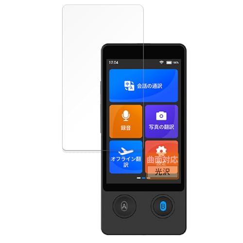 FILMEXT �t�B���� Wooask W12 �|��@ �p �ȖʑΉ� ������ �ی�t�B���� ���ȏC���ޗ� ���{��