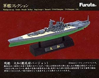 軍艦コレクション 第1弾 コンプリート・セット シークレット大和を含む全9杯 Amazon | 軍艦コレクション シークレット 大和 (艦底緑バージョン