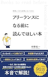 開始7ヶ月で40万円稼いだ現役ライターが教える、世界一