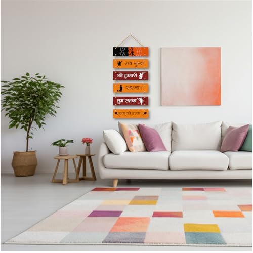 Image of Parkota House MDF Motivational Wall Hanging | Hindi Quote inchSab Sukh Lahe Tumhari Sharna inch | Hanuman Ji Inspired Wall Decor for Living Room, Home Office, Study Room & Gifting-Multicolor