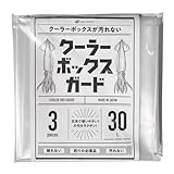 クーラーボックスガード (30L 800 × 800)