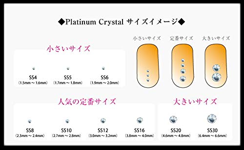 Amazon.co.jp: ラインストーン【ss8 ss10 ss12 1440粒】定番カラー最