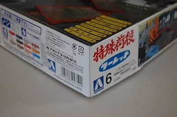 青島文化教材社 1/32 特殊荷役 No.06 朝霞製作所 ターレット トラック 築地市場仕様 wyw801m 朝霞製作所ターレットトラック 築地市場仕様 （青島）特殊荷役