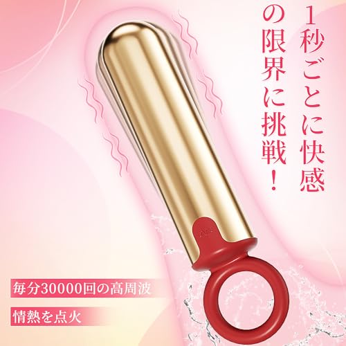 YOUYOU【極上の快楽 6in1 】大人のおもちゃ女性用 バイブ 3秒で潮吹き ローター 吸うやつ 電マ 乳首開発 乳首攻め あだるとグッズ バイブレーター 女性用 強力 クリ攻め Gスポット刺激 アダルトグッズ バイブ 中いき 高性能で静音防水 初心者 - 画像4