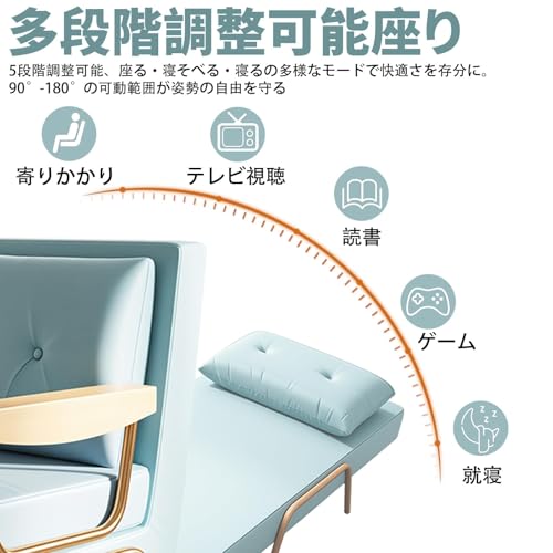 YGOTUY ソファーベッド ソファベッド 3WAY 折りたたみ ソファー クッション付き 肘掛付き ソファー椅 背もたれ6段階調節 沙发 高反発素材 コンパクト省スペース 簡単収納 一人暮らし リビング 寝室 来客用 オフィスの昼休み インテリア用品 組立簡単 (ライトブルー) [4]