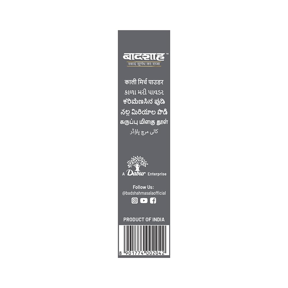 Badshah Black Pepper Powder 100 Gm - Image 7 thumbnail