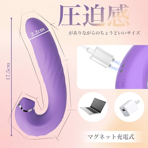 【3重刺激で秒イキ注意！】バイブ 女性用 中いき ピストンバイブ 吸うやつ【3種高速伸縮＆10種吸引＆10種激震！】すうやつ 人気 ディルド あだるとグッズ ばいぶ 女性用強力 人気 ピストン バイブ ローター クリトリス 潮吹き おとなのおもちゃ gスポット開発用 磁気充電 生活防水 柔らかいシリコン - 画像6