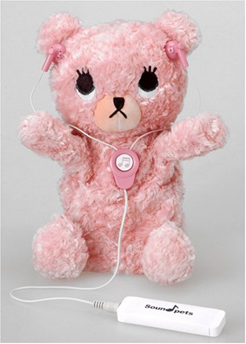 Amazon | サウンドペット ピンク | おもちゃ雑貨 | おもちゃ