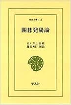 貴重本　別冊囲碁クラブ全11巻 Amazon.co.jp: 新書 - 囲碁 / 趣味・実用: 本