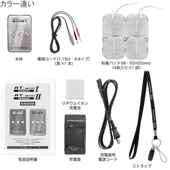 カ*ミ様 AT−miniⅠ Personal 伊藤超短波　ほぼ新品・美品 伊藤超短波 【特典付き】 AT-mini Personal I ( AT ミニ