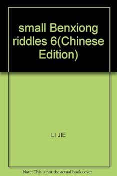 Paperback small Benxiong riddles 6(Chinese Edition) [Chinese] Book