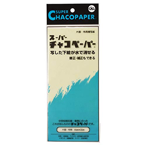 Paper Chaco F4-12 Super évite les taches de traçage sur tissu avec sa face unique