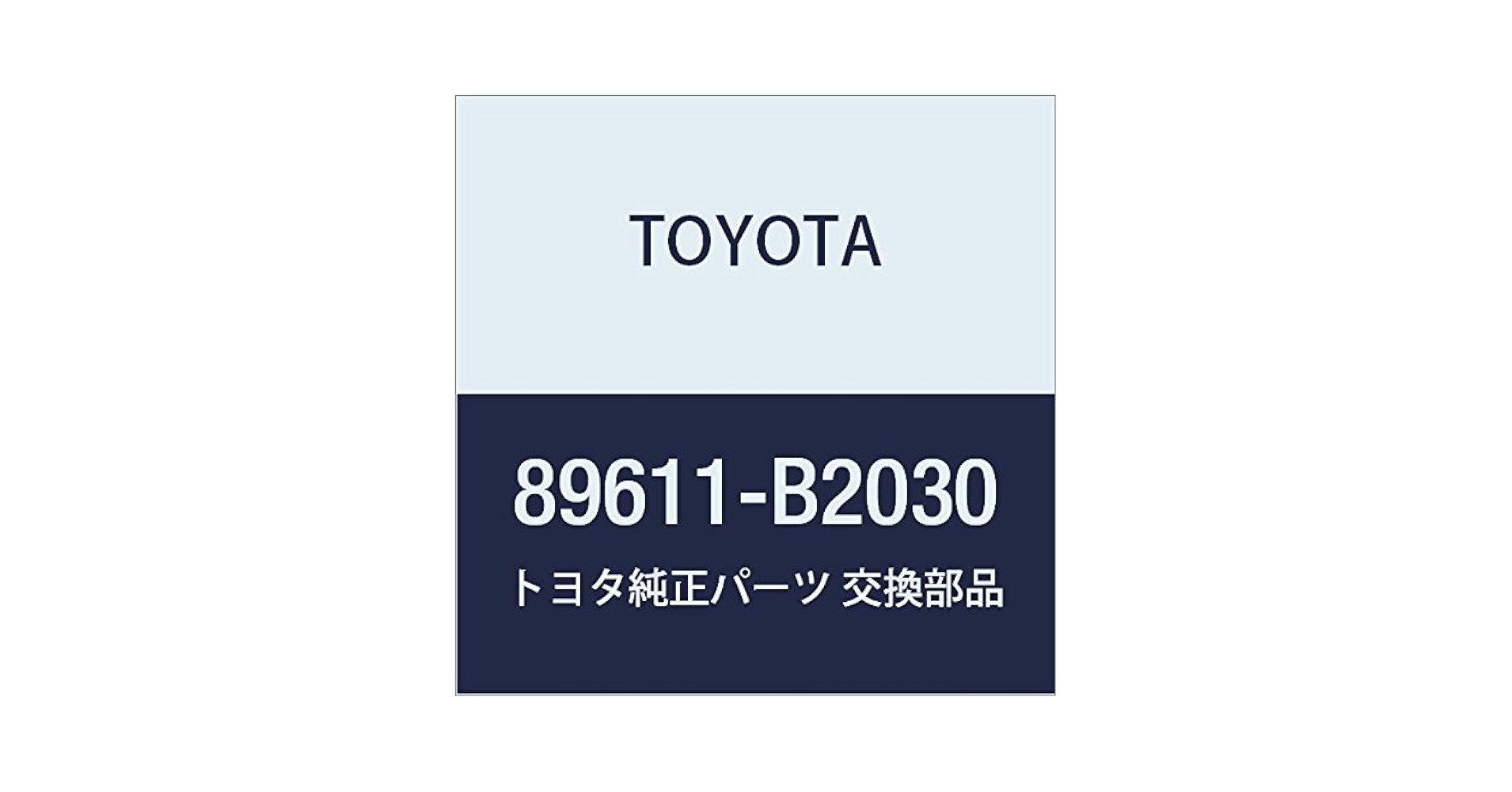 しそ　17口 レクサス純正パーツ プッシュスタートスイッチ 品番:89611-78010