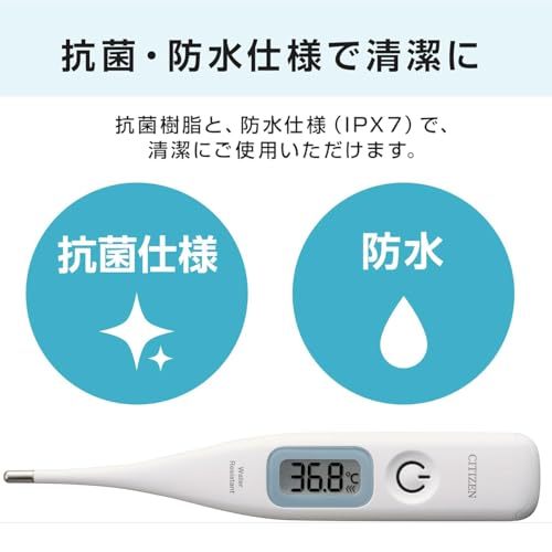 CITIZEN 電子体温計 CTEB532 の商品画像 2