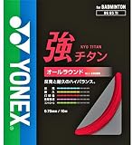 tension cordaje raqueta badminton Afilado pero cómodo Yonex - Bg65 ti 10mts cordaje badminton, color rojo