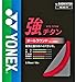 Yonex BG-65 Ti Red Badminton String