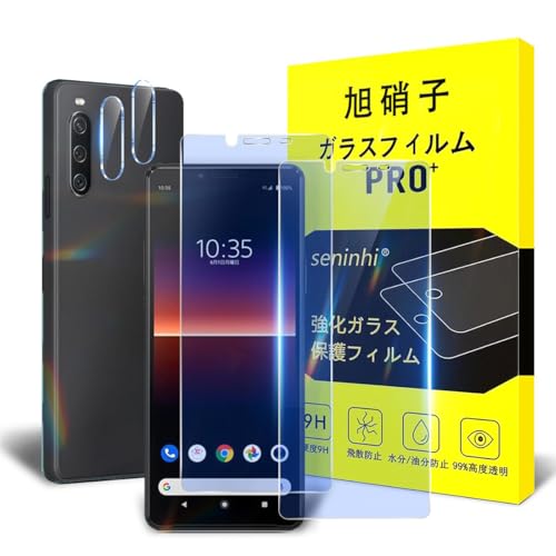 �Ή� Sony Xperia 10 ii �K���X�y �u���[���C�g�J�b�g�zSony �G�N�X�y���A 10 ii �y2+2���Z�b�g-���YAGC���Ɏq�K���X�z�Ή� Xperia10 ii SO-41A SOV43 �����K���X�t�B�����i�Q������j + �����Y�t�B����