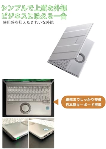 undefined 【整備済み品】ノートパソコン Let`s note CF-SV8 超軽量・頑丈デザイン 12.1インチWUXGA(1920x1200) windows 11 & office 2019 搭載 ノートPC 第8世代 Core i5-8365U/メモリ 8GB /高速M.2 SSD 256GB/Webカメラ内蔵/WiFi&Bluetooth レッツノート パソコン の商品画像 2