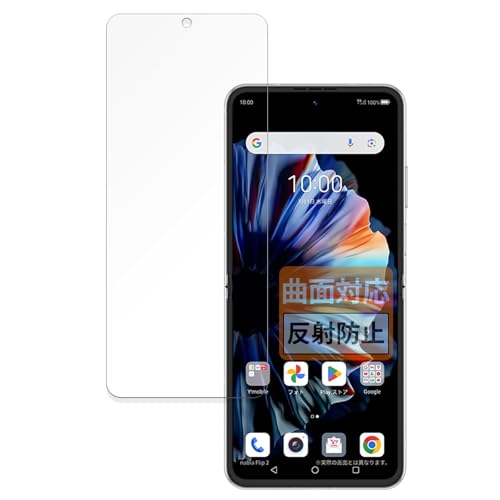 FILMEXT �t�B���� ZTE nubia Flip 2 (���C���f�B�X�v���C) �p �ی�t�B���� �ȖʑΉ� ���˒ጸ �w��ጸ ���{��