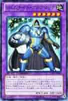 遊戯王 - Koh Amazon.co.jp: 遊戯王カード 【超古深海王シーラカンス】 DE02