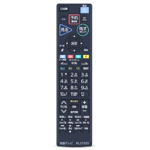 三菱 電気 テレビ用 リモコン RL21003 20本セット 在庫あります》RL21303 送料250円(ゆうパケット発送可) 新品純正
