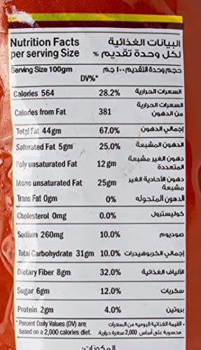 Al Rifai Barbecue Mixed Nuts, 160g