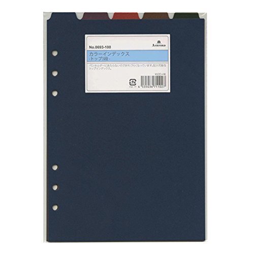 Amazon.co.jp: A5サイズ6穴 カラーインデックス トップ5段 システム