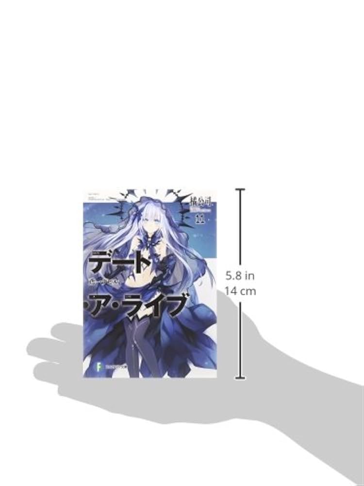 【ラノベ】デート・ア・ライブ ＋外伝 71KdTR1XZCL._AC_UL210_SR210,