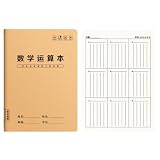2 quaderni matematici ispessiti, personalità semplice e squisita, libro matematico 16k