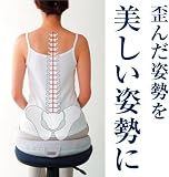 アルファックス お医者さんの円座クッション 低反発 ドーナツ型 円形 産後 痔 ブルーグレー ウレタンフォーム リバーシブルカバー の画像2