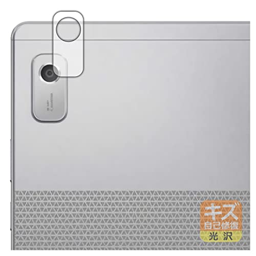 PDA�H�[ Lenovo Tab M9�Ή� �L�Y���ȏC�� �ی� �t�B���� [�����Y���ӕ��p] ���� ���{��