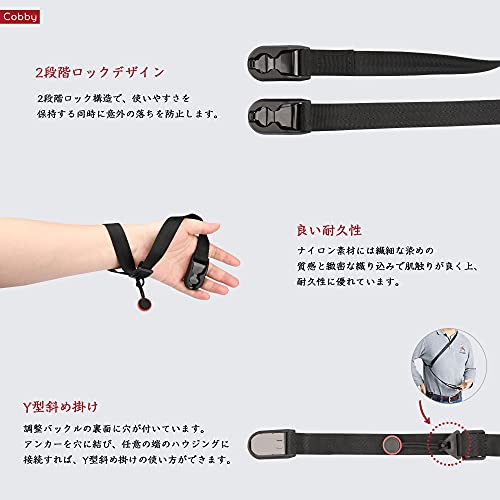 Cobby カメラストラップ 【丸アンカー設計】 小型一眼レフ・ミラーレスカメラ・デジカメなど用 12ヶ月 ブラック