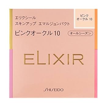 Amazon | エリクシール スキンアップ エマルジョンパクト ピンク