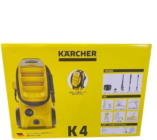 Amazon | コストコ KARCHER ケルヒャー K4コンパクト 高圧洗浄機 50 