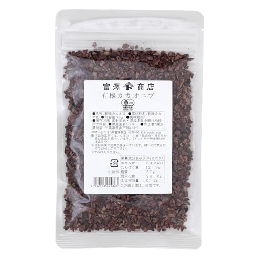 富澤商店(TOMIZ) 有機カカオニブ 60g