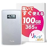 【リチャージWiFi】NEC Aterm docomo回線 100ギガ付き 1年間使える モバイルルーター ギガ付き ポケット WiFi ACアダプタ付き 契約返却無し 月額費用無し 簡単ギガチャージ リチャージSIM MP02LN Wi-Fi 【Aterm-100ギガ/365日間】 image