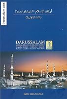 Pillars of Islam Shihadah & Salat 9960740536 Book Cover