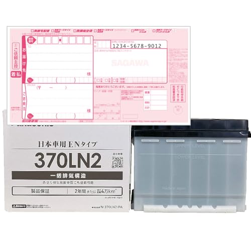 �o�b�e���[ ���N�T�X �Ή� NX350h AAZH20 R3/11- �W���n�d�l�� �� PA�V���[�Y N-370LN2/PA �������`�[�t���yH04006�z