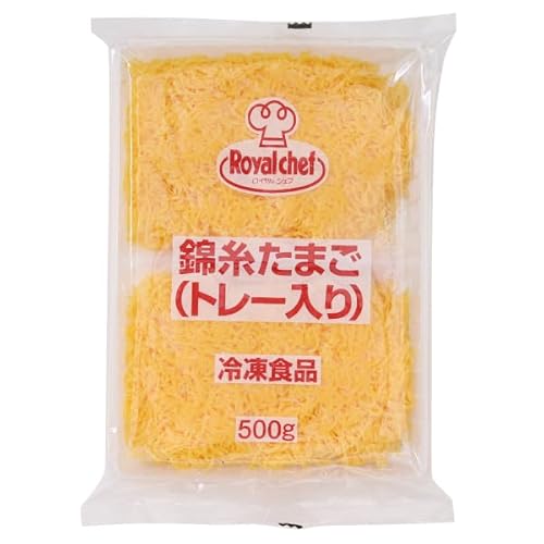 ロイヤルシェフ 錦糸たまご(トレー入)500g【冷凍】【UCCグループの業務用食材 個人購入可】【プロ仕様】
