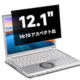 STARY 覗き見防止フィルター 12.1インチ(16:10) 液晶保護フィルム ブルーライトカット 反射防止 二種類の取り付け方法から選択可能 フィルム Let's note CF-SV1、SV8、SV9、SV7、SV6 / CF-SZ6、SZ5 などに対応