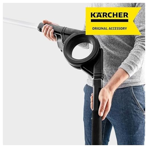 Kärcher TLA 4 Telescopic Spray Lance