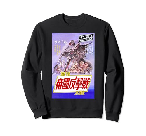 Sweat Star Wars Empire Strikes Back Kanji revivez la magie de la saga spatiale légendaire