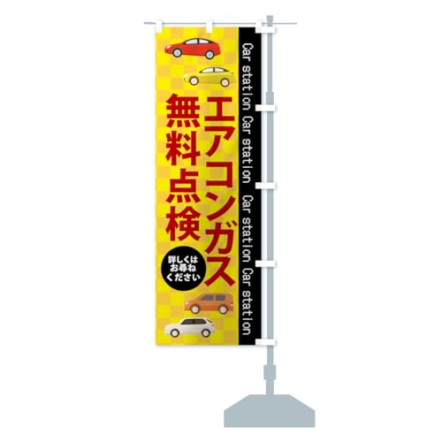 �G�A�R���K�X���� �̂ڂ�� �T�C�Y�I�ׂ܂�(�V���[�g60x150cm �E�`�`) E9AX_CSR �O�b�Y�v��/GoodsPro